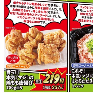鶏もも