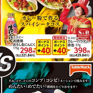 にんにく