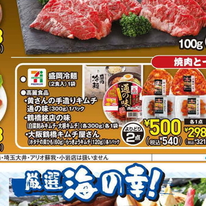はくさい