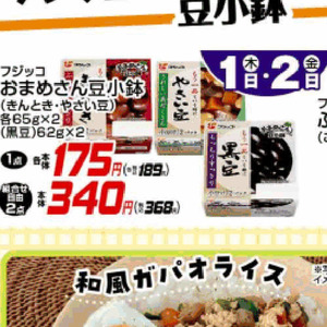 さつまいも