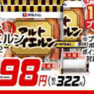 ソーセージ・ウインナー