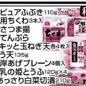 はくさい
