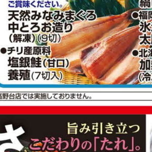 さけ