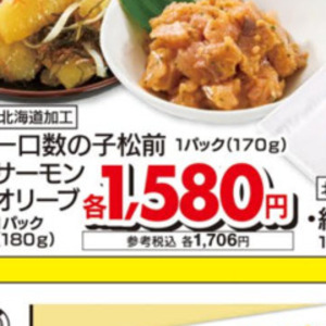 さけ