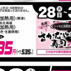 いか
