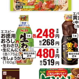 しょうが