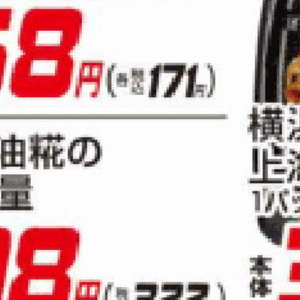 いか