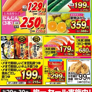 さけ