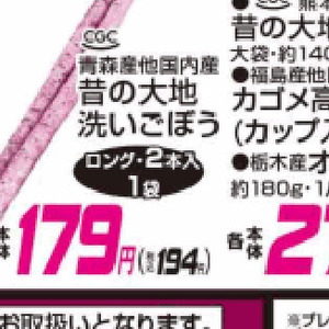 ミニトマト