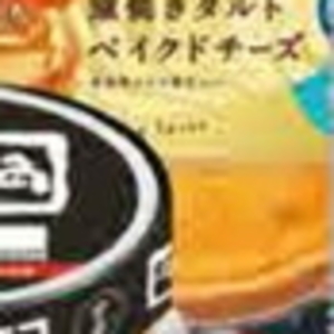 新生姜
