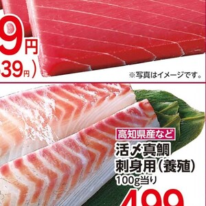 ハム