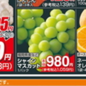にんじん