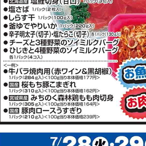 牛焼き肉用