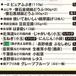 にんじん