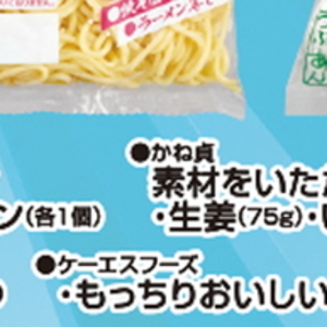 しょうが