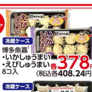 かに