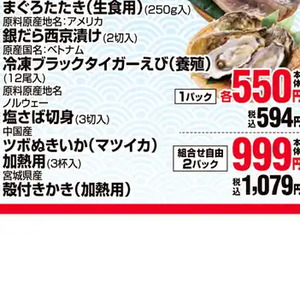 牡蠣