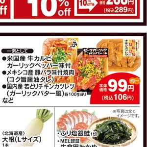 牛カルビ