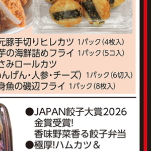 鶏ササミ