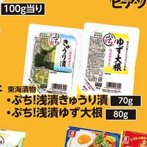 きゅうり