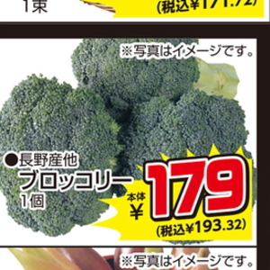 ブロッコリー