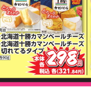 鶏もも