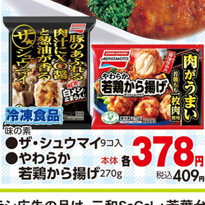 鶏もも