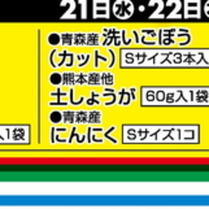 しょうが