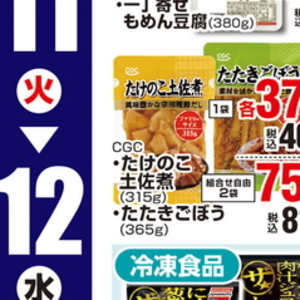 ごぼう