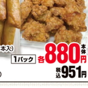 鶏もも