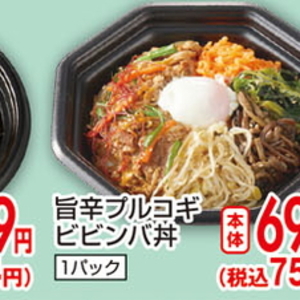プルコギ