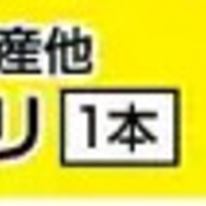 セロリ