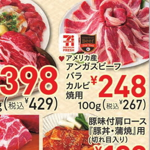 牛ステーキ用