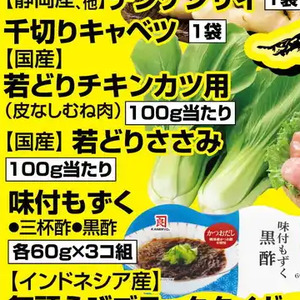 鶏ササミ