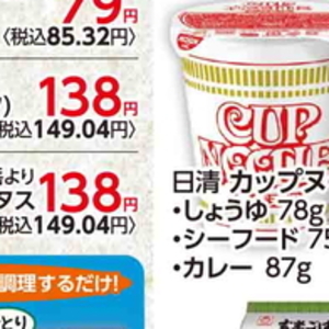 レタス
