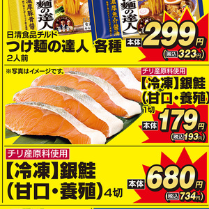 さけ