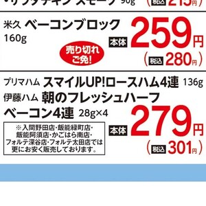 ハム