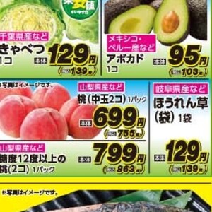レタス