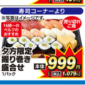 ごぼう