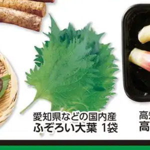 おおば