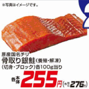 さけ