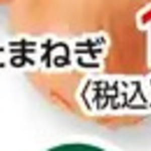 たまねぎ
