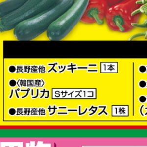 おおば