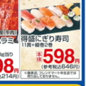 牛焼き肉用