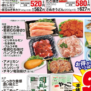 プルコギ