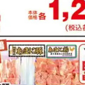 牛コマ・切落し