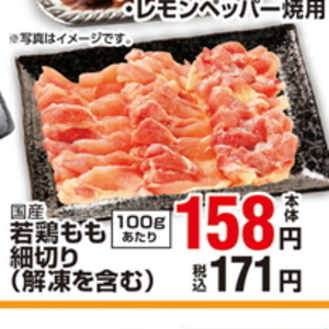 牛ステーキ用
