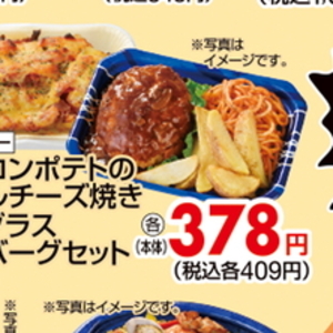 ベーコン