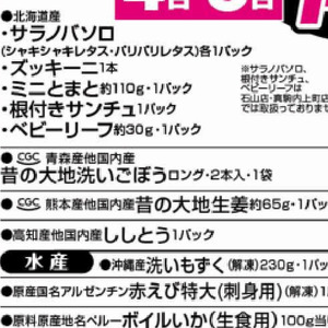 ごぼう