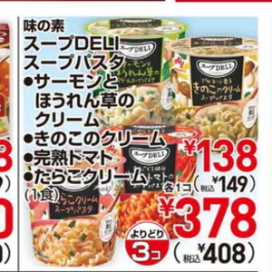 ほうれん草